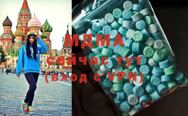 наркота  Буйнакск  MDMA кристаллы 