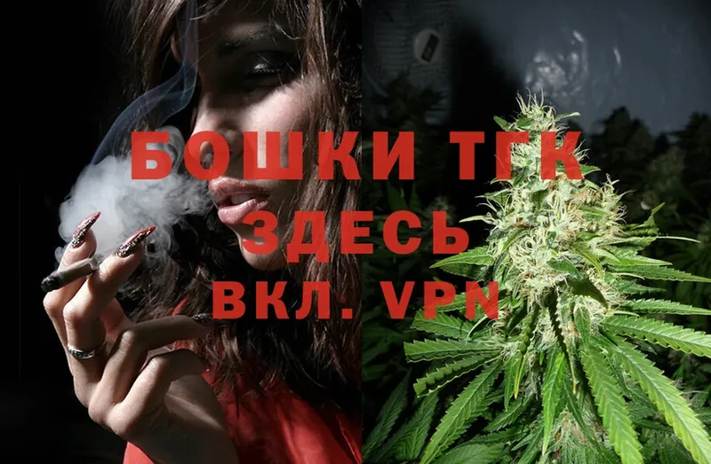 Бошки марихуана Ganja  Буйнакск 